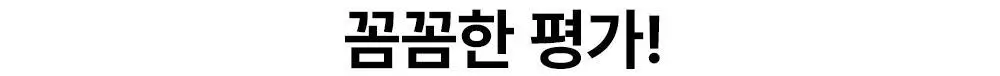 [붉은피부진정/겉속보습] 에딧비 진정 톡 시카 어성초 겔 에센스 200ml 상세페이지 6